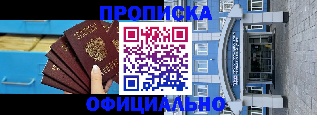 регистрация для дет. сада в Канске