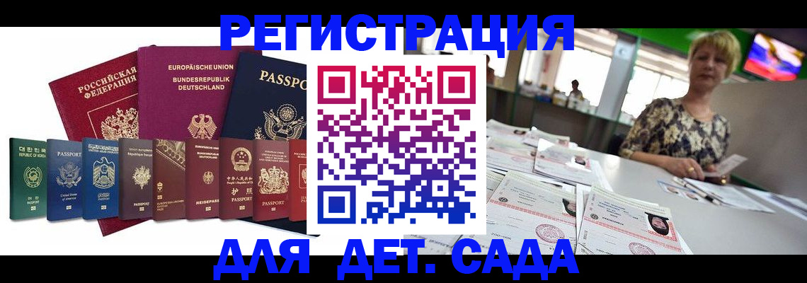 форма 3 в Канске